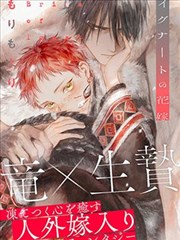 学园默示录漫画 专题详情配图占位